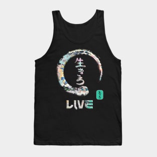 Live Japanese Kanji Word Symbol Enso Circle 5 Tank Top